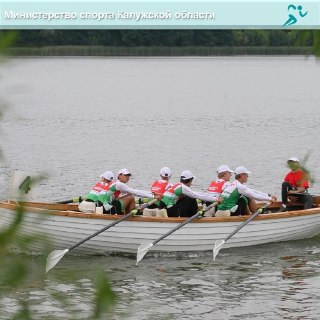 Чемпионат России по морскому многоборью стартовал в Калуге
