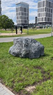 Необычный валун в Обнинске вызывает загадки и слухи
