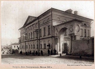 Неделя в Истории: Казнь Декабристов и Местные События