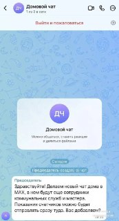Мошенники атакуют через мессенджер: как защитить свои деньги